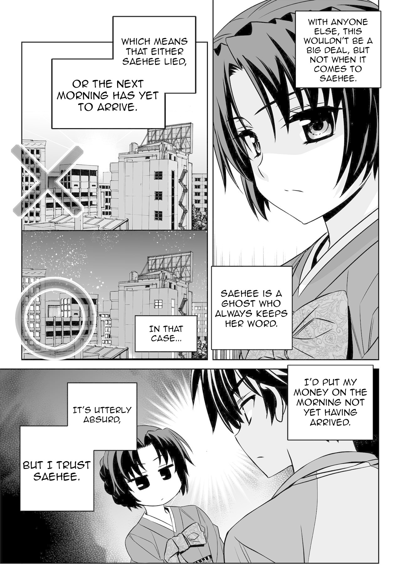 My Love Tiger Chapter 152 page 5 - Chapter 152