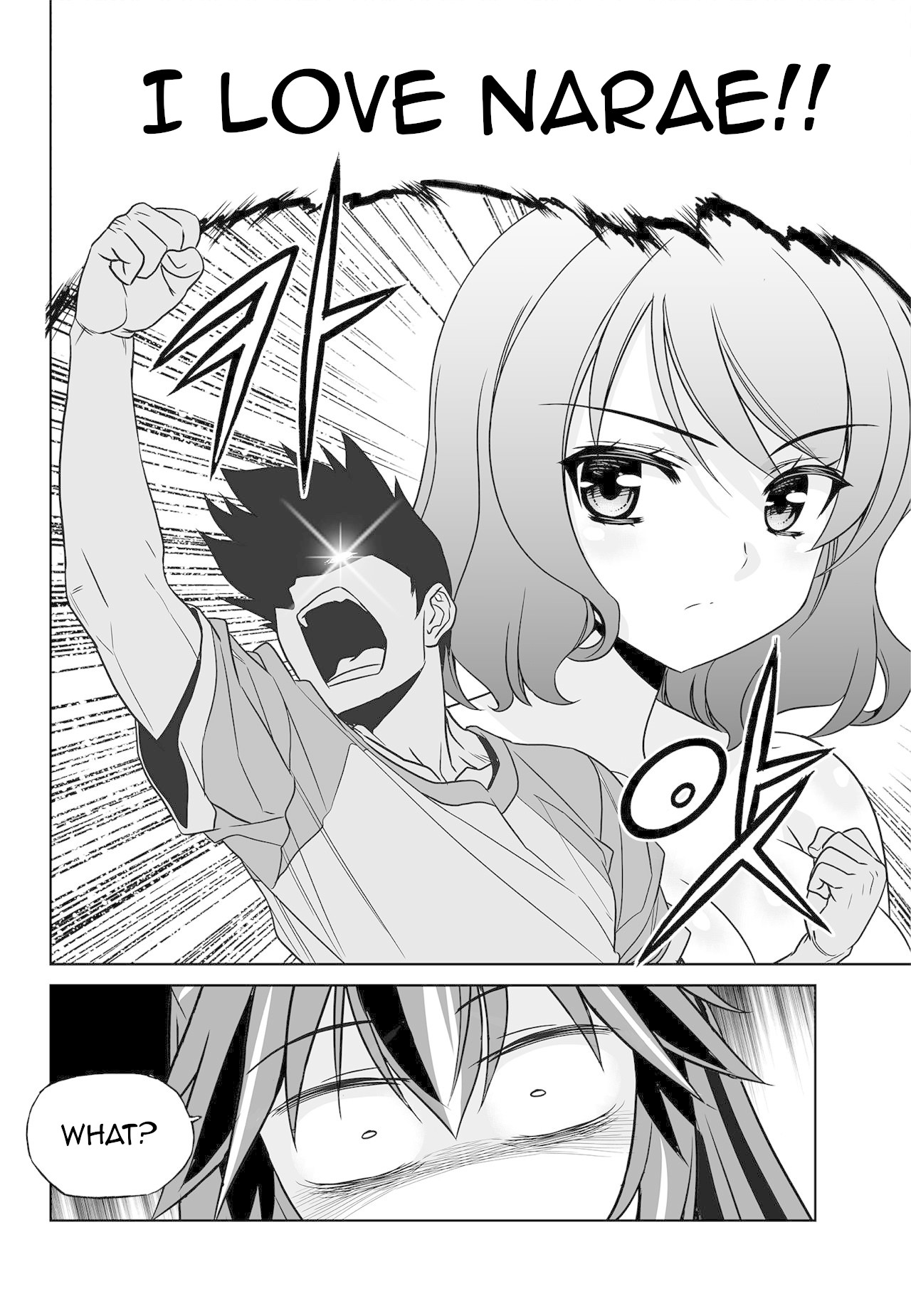 My Love Tiger Chapter 153 page 14 - Chapter 153