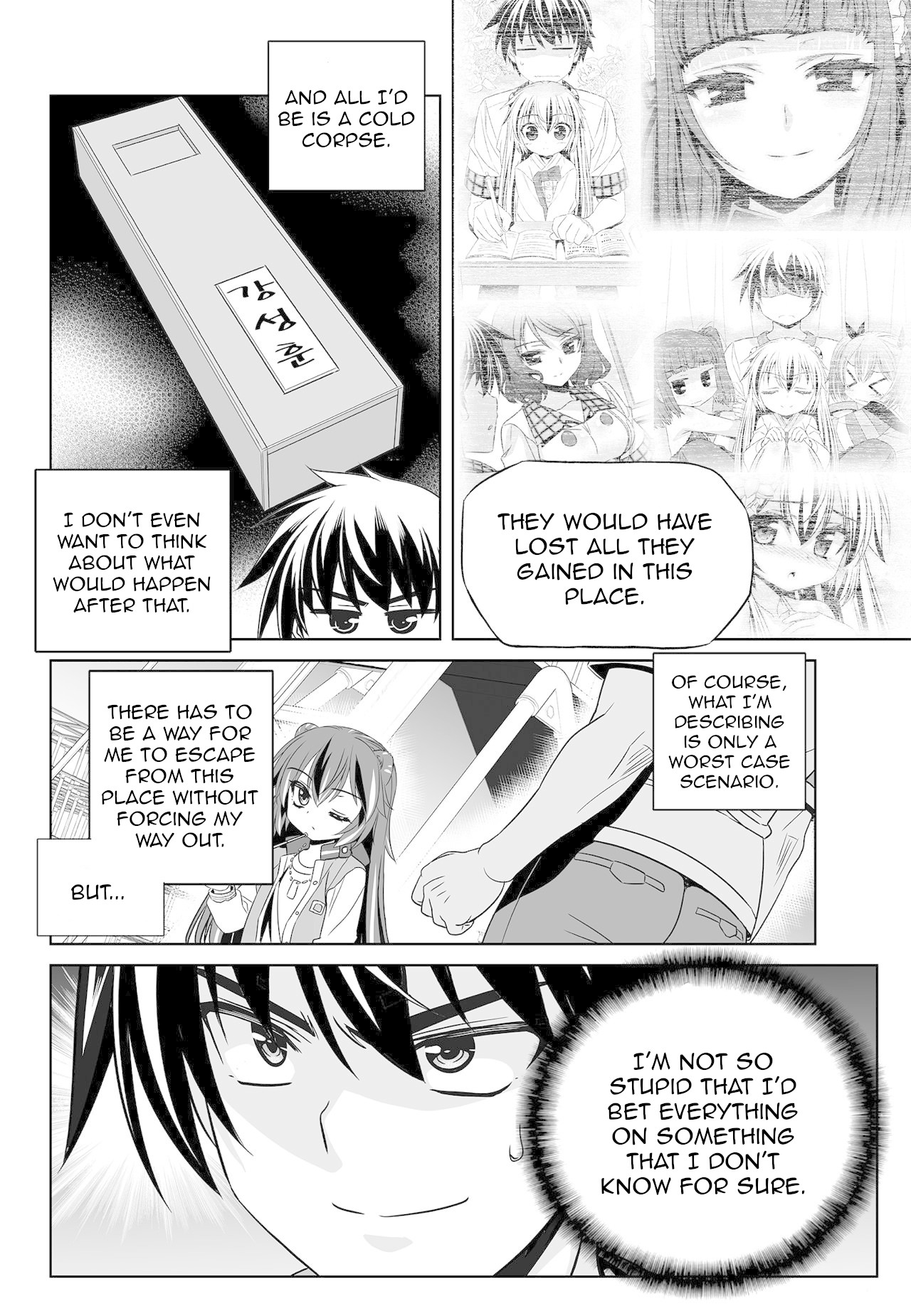 My Love Tiger Chapter 153 page 4 - Chapter 153