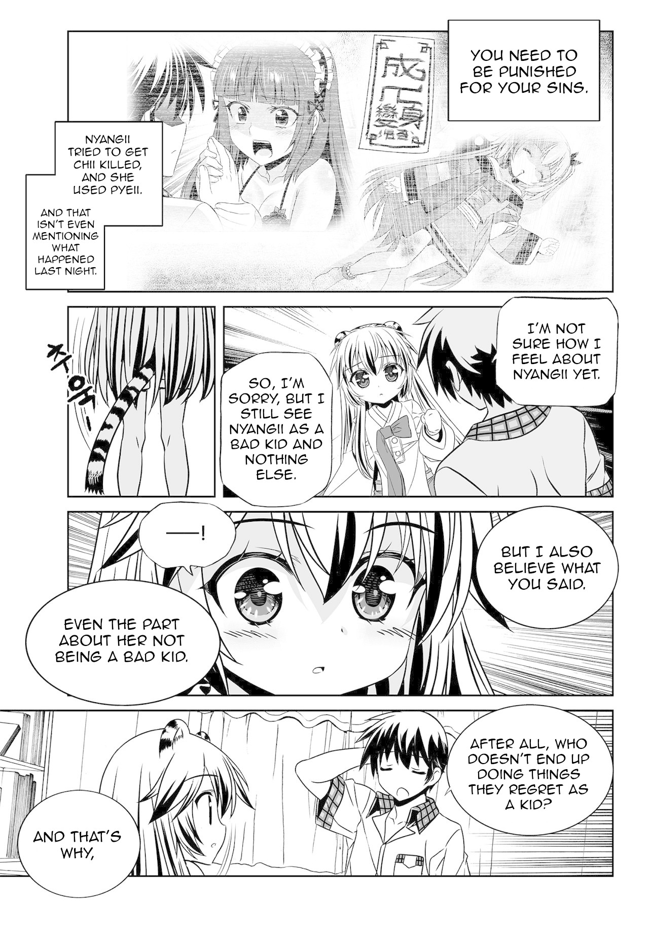 My Love Tiger Chapter 155 page 13 - Chapter 155