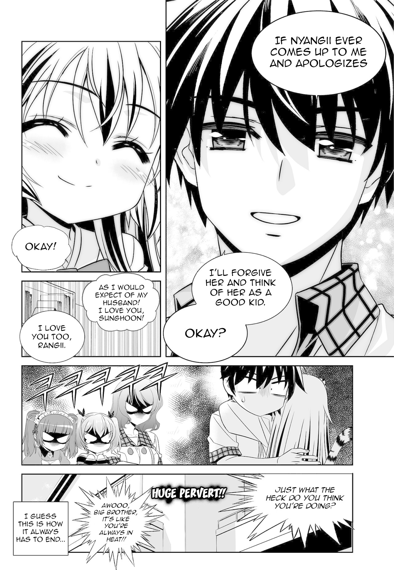 My Love Tiger Chapter 155 page 14 - Chapter 155