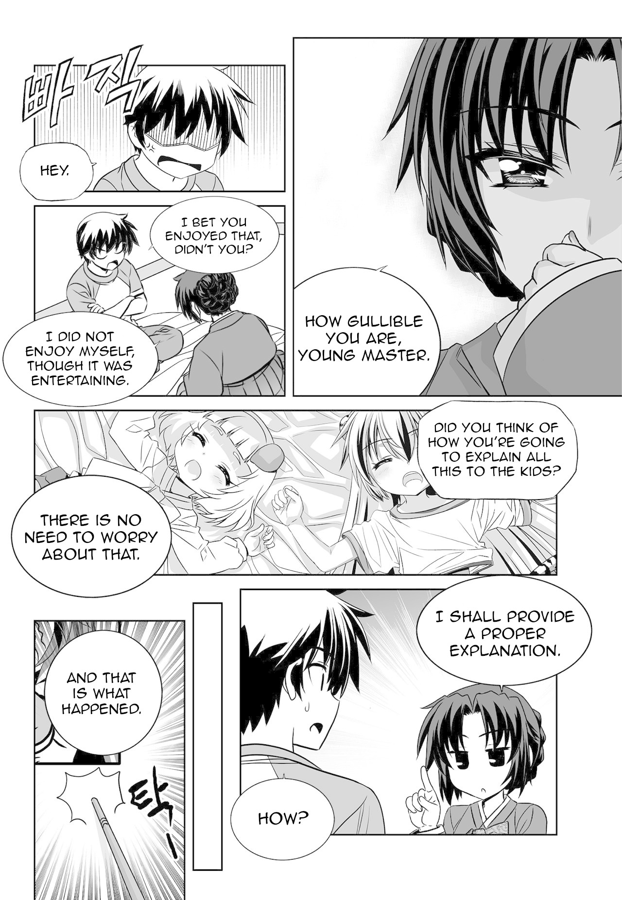 My Love Tiger Chapter 155 page 4 - Chapter 155