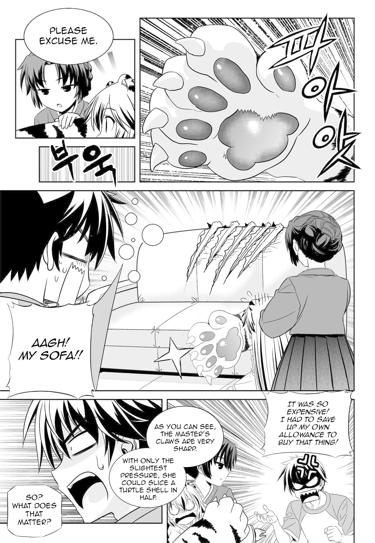 My Love Tiger Chapter 155 page 7 - Chapter 155