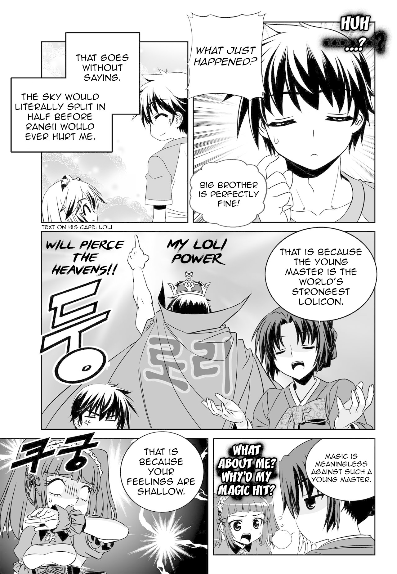 My Love Tiger Chapter 155 page 9 - Chapter 155