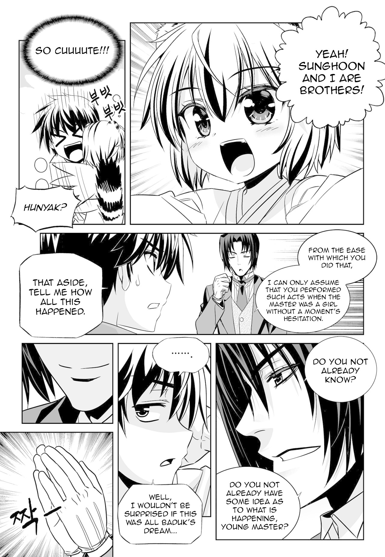 My Love Tiger Chapter 156 page 13 - Chapter 156
