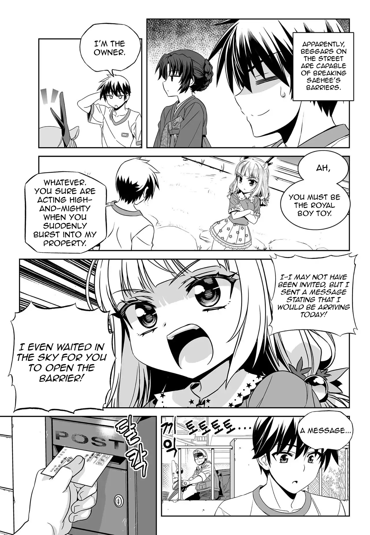 My Love Tiger Chapter 158 page 13 - Chapter 158