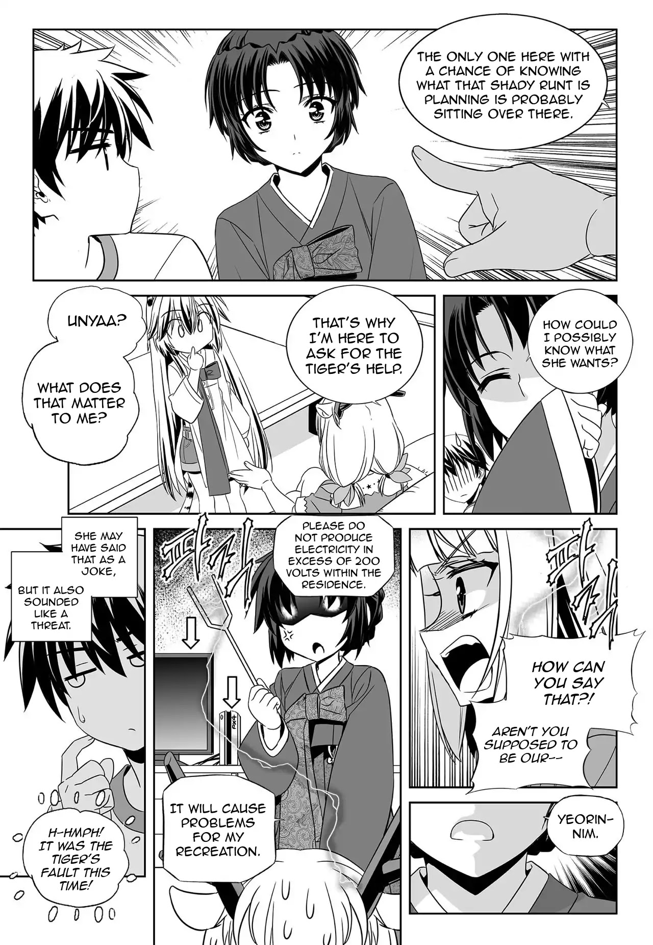 My Love Tiger Chapter 159 page 13 - Chapter 159