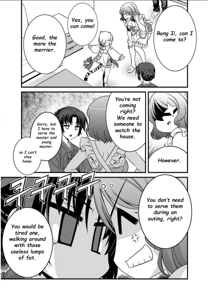 My Love Tiger Chapter 16 page 10 - Chapter 16
