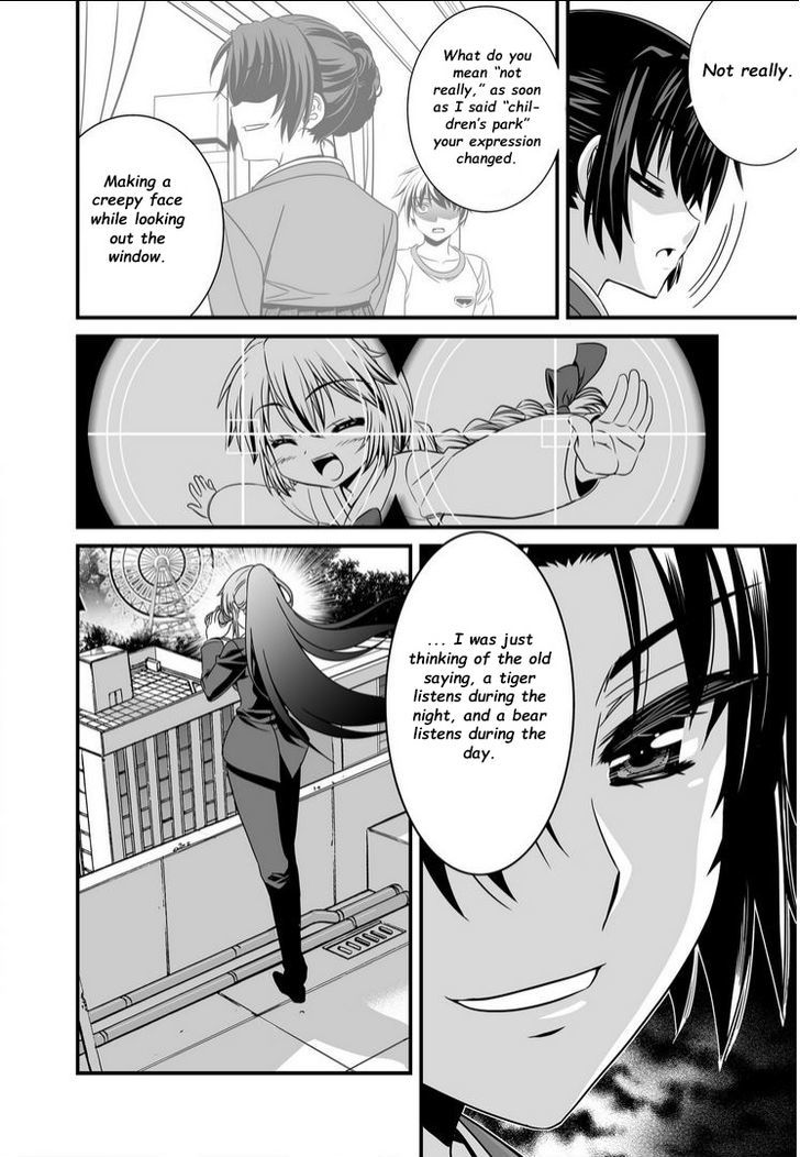 My Love Tiger Chapter 16 page 15 - Chapter 16