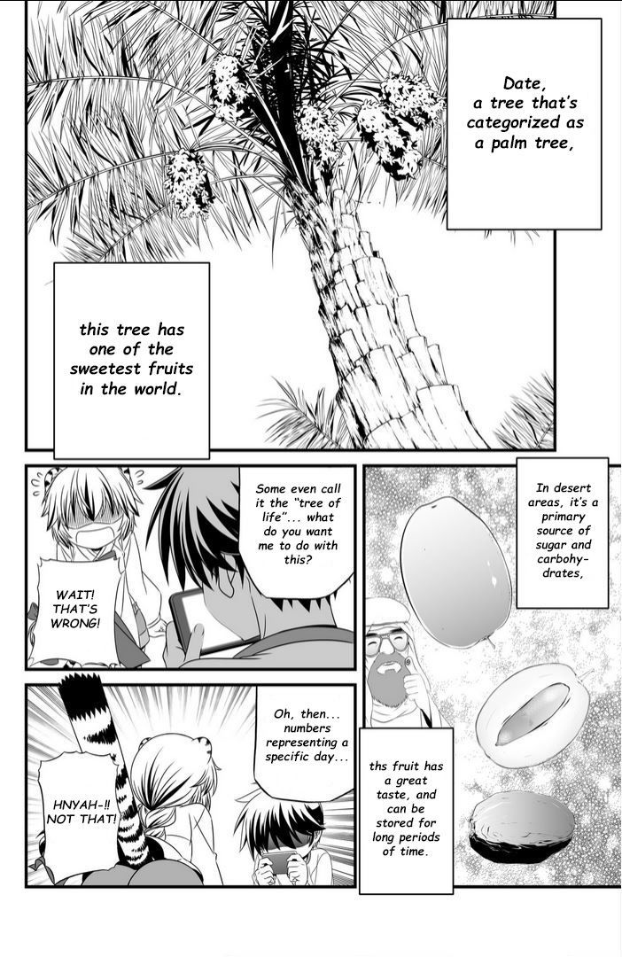 My Love Tiger Chapter 16 page 3 - Chapter 16