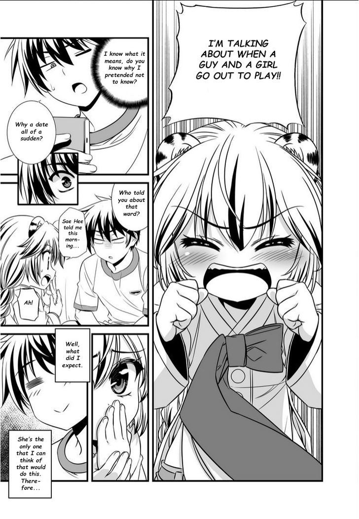 My Love Tiger Chapter 16 page 4 - Chapter 16