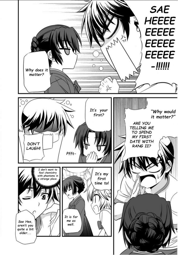 My Love Tiger Chapter 16 page 5 - Chapter 16