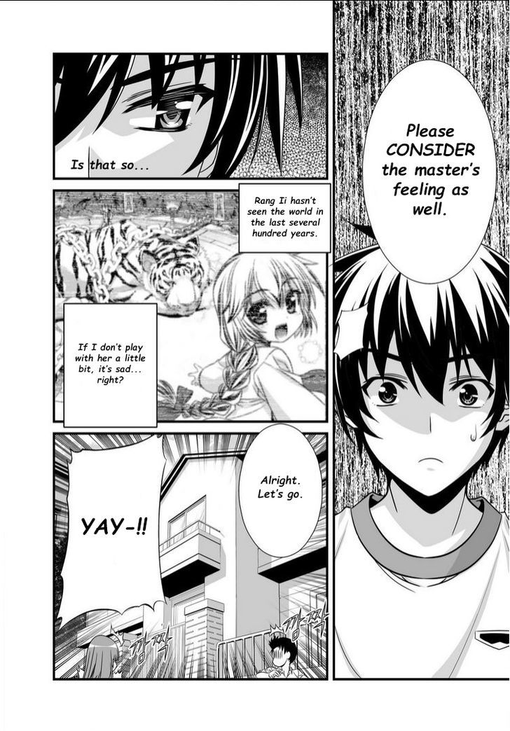 My Love Tiger Chapter 16 page 7 - Chapter 16