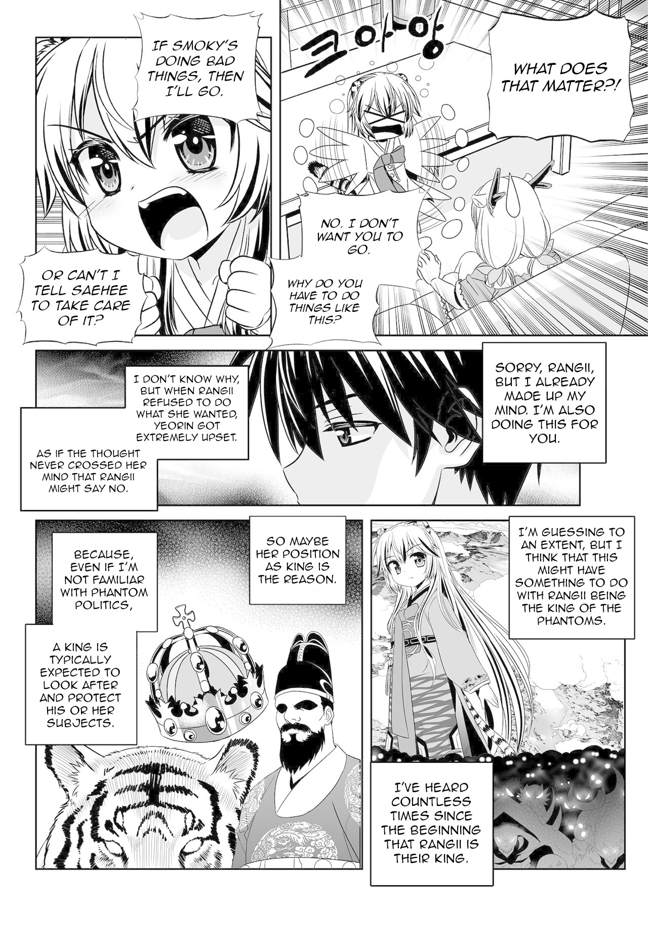 My Love Tiger Chapter 160 page 10 - Chapter 160