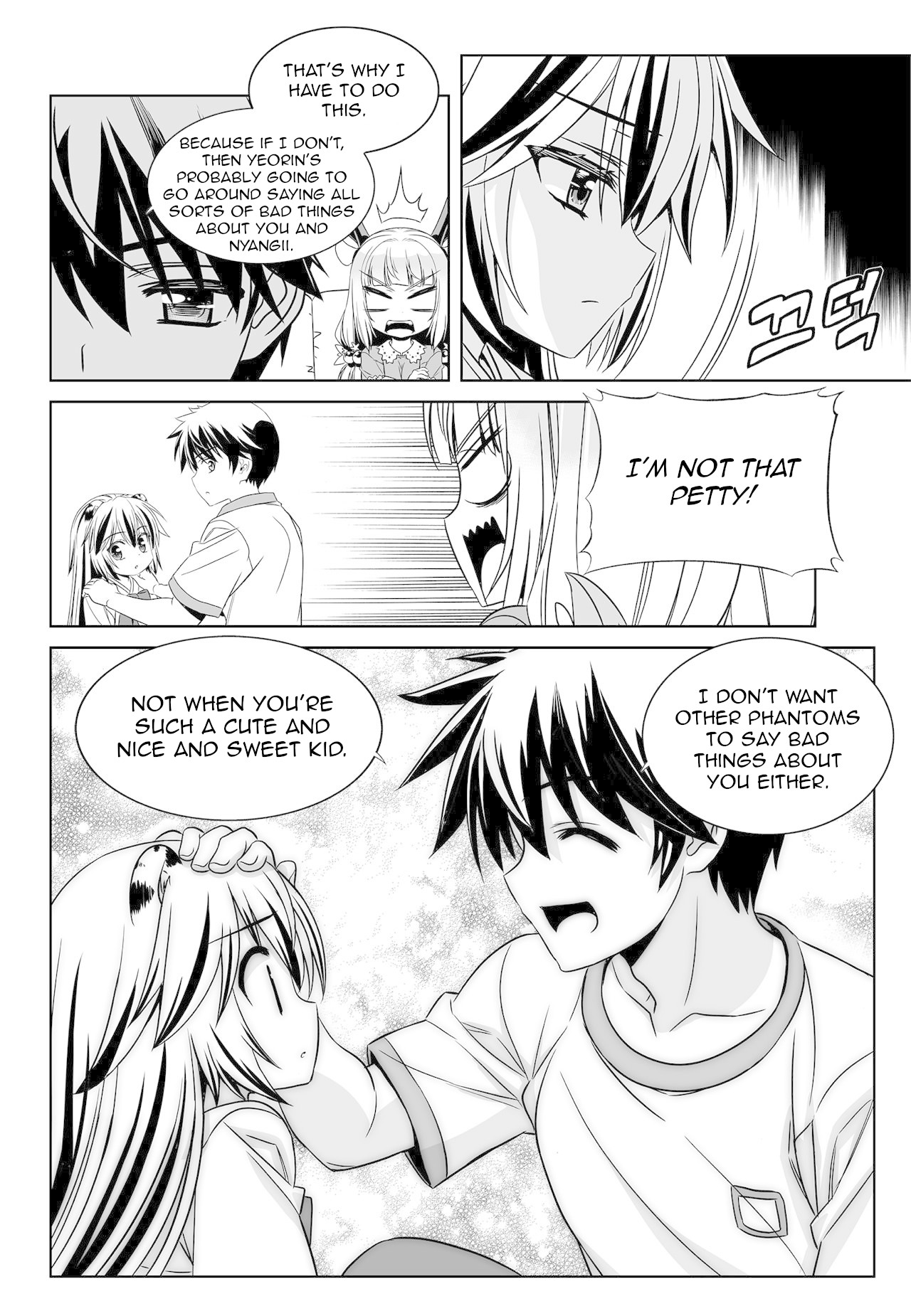 My Love Tiger Chapter 160 page 12 - Chapter 160