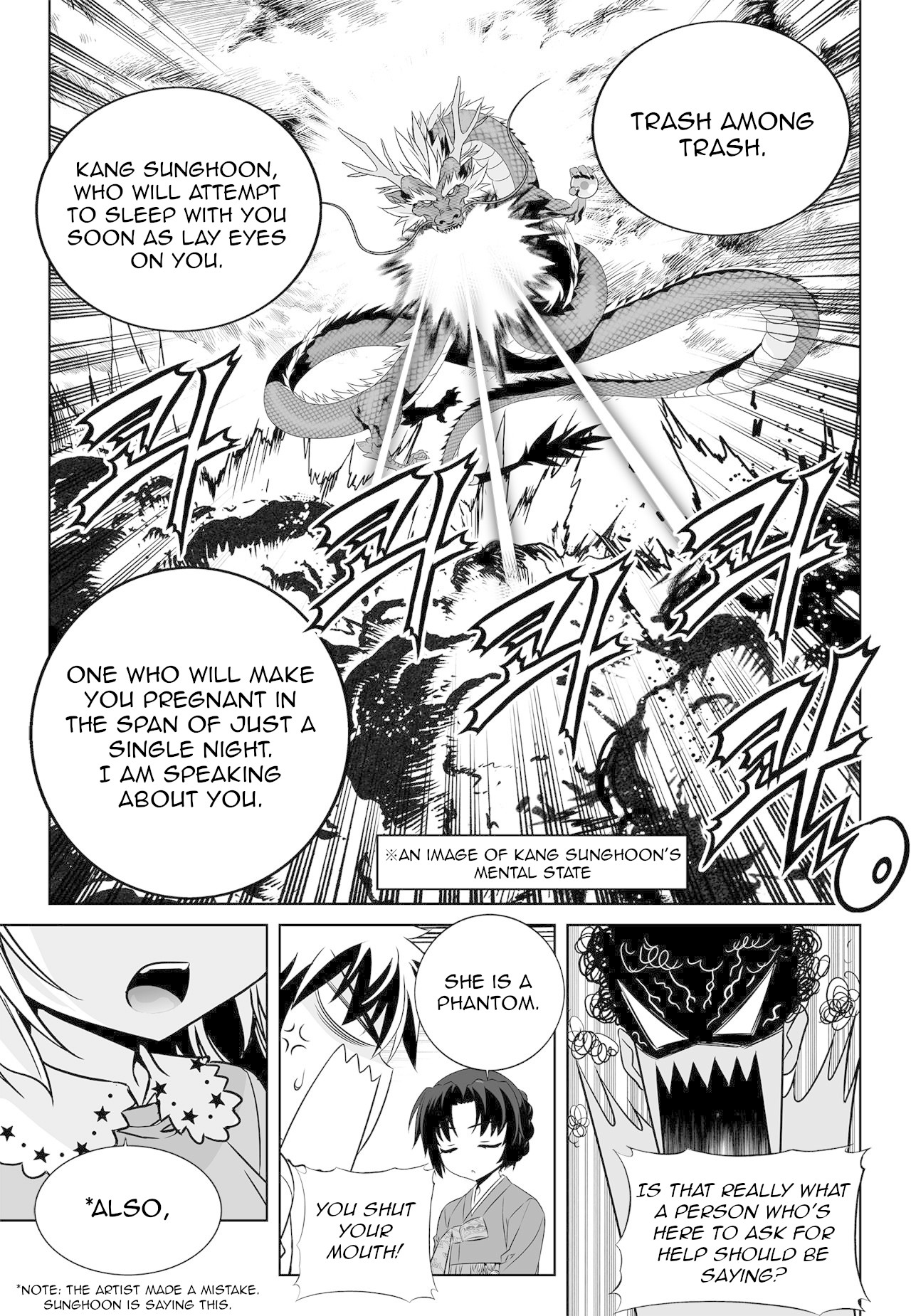 My Love Tiger Chapter 160 page 3 - Chapter 160