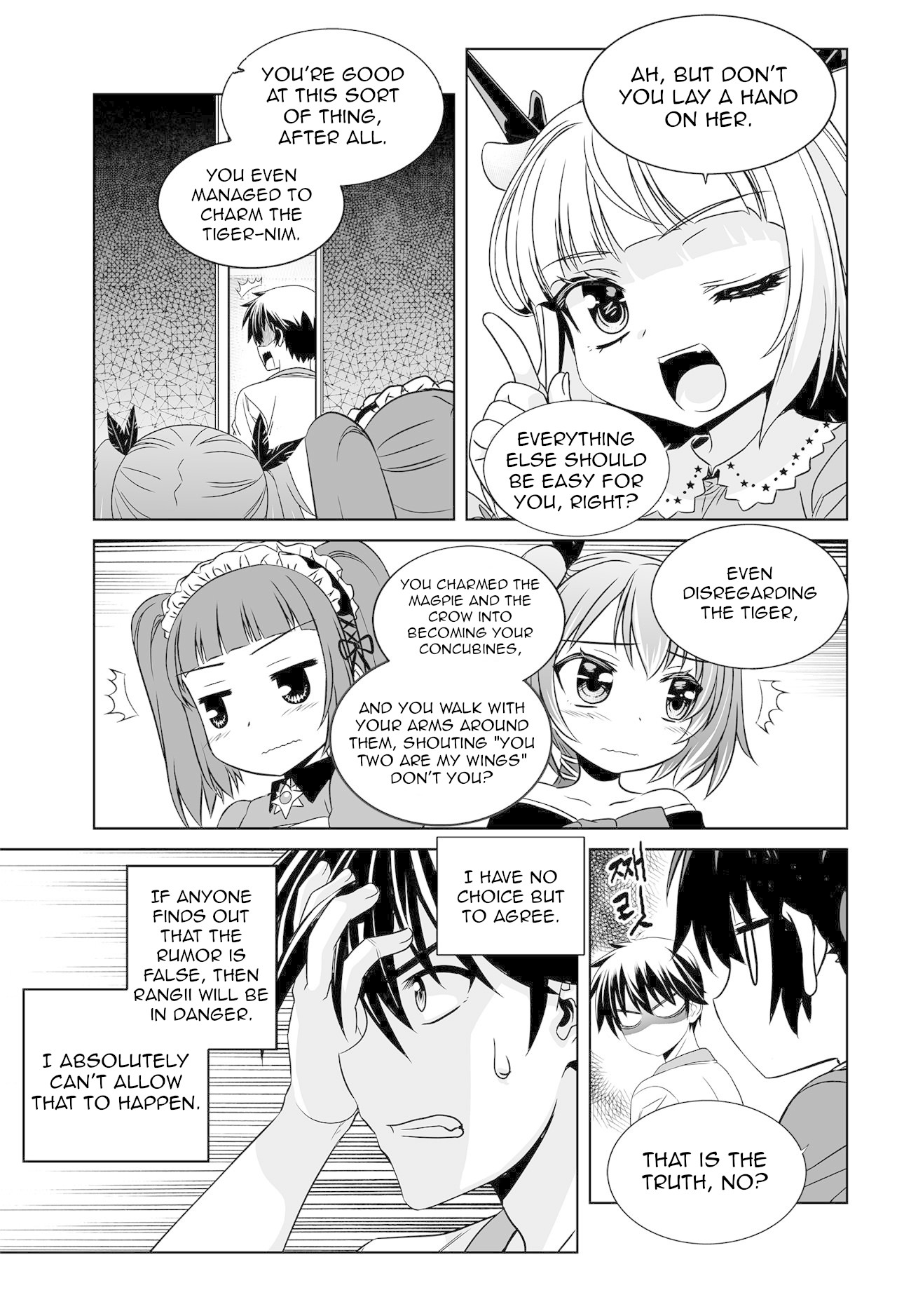 My Love Tiger Chapter 160 page 7 - Chapter 160
