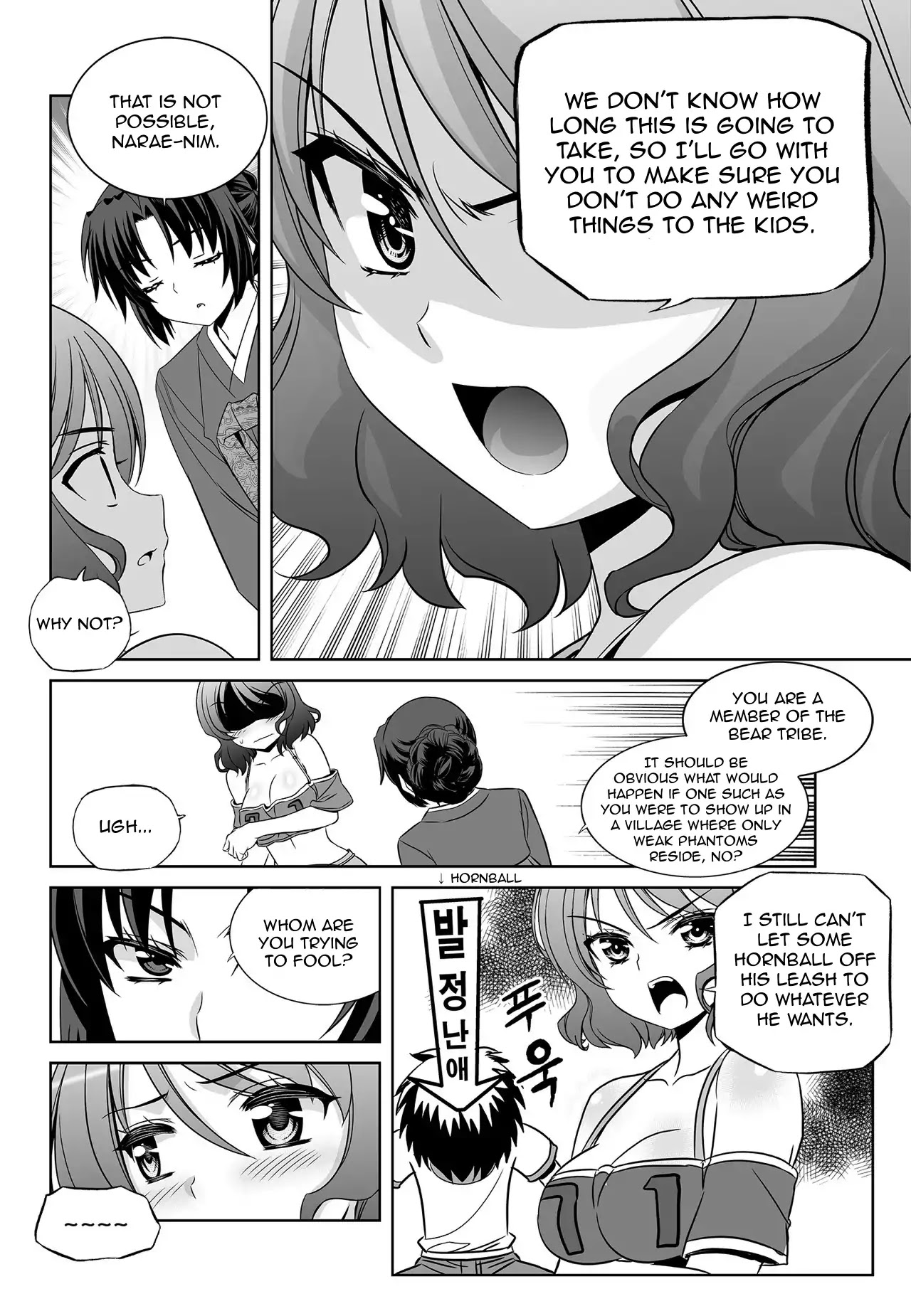 My Love Tiger Chapter 161 page 12 - Chapter 161