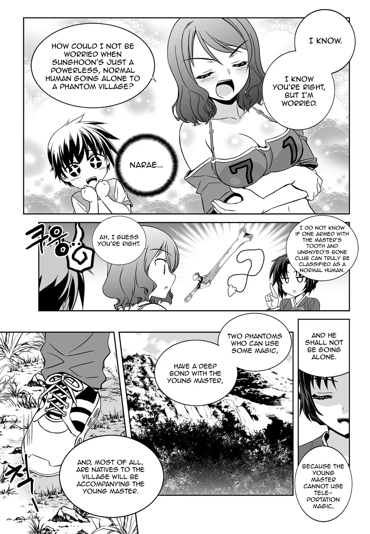 My Love Tiger Chapter 161 page 13 - Chapter 161