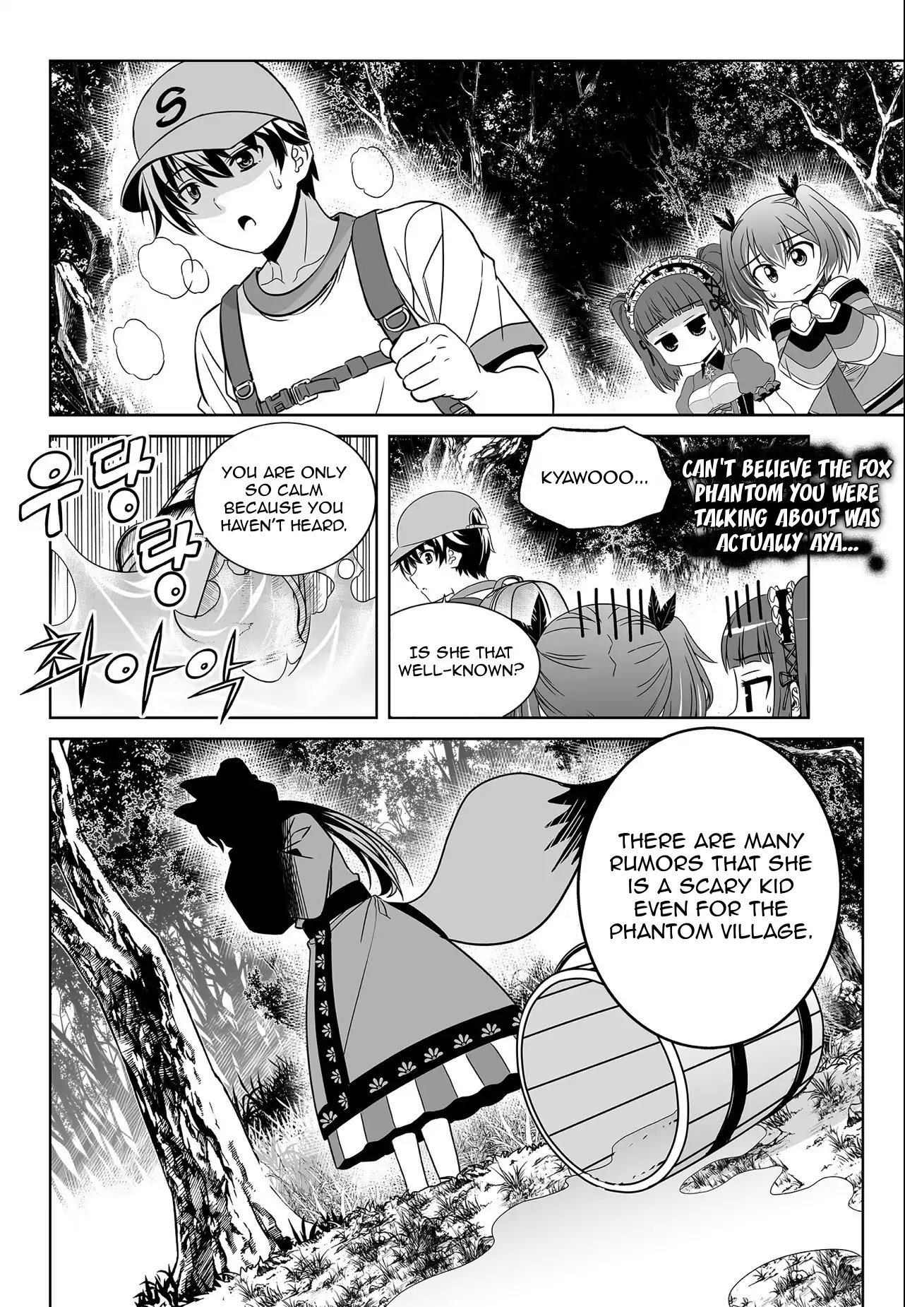 My Love Tiger Chapter 161 page 14 - Chapter 161