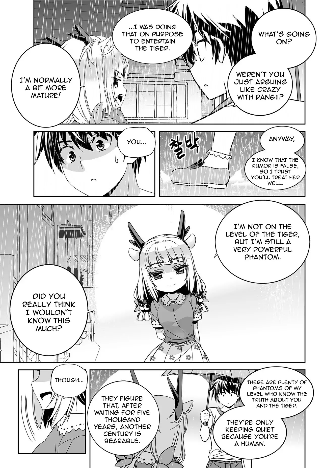My Love Tiger Chapter 161 page 7 - Chapter 161
