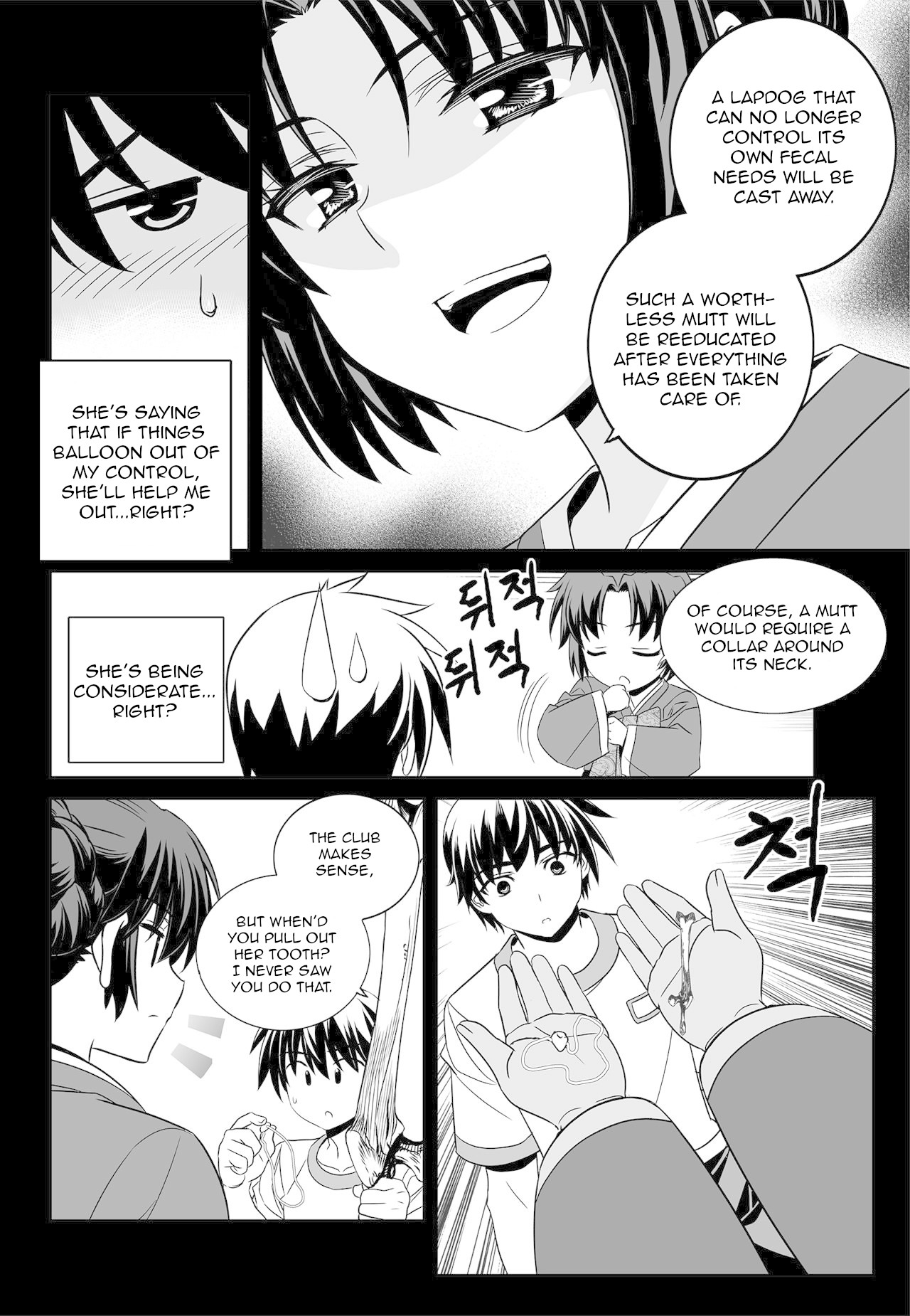 My Love Tiger Chapter 162 page 10 - Chapter 162