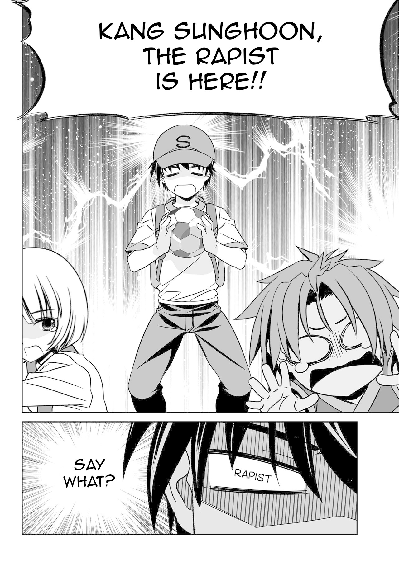 My Love Tiger Chapter 162 page 14 - Chapter 162