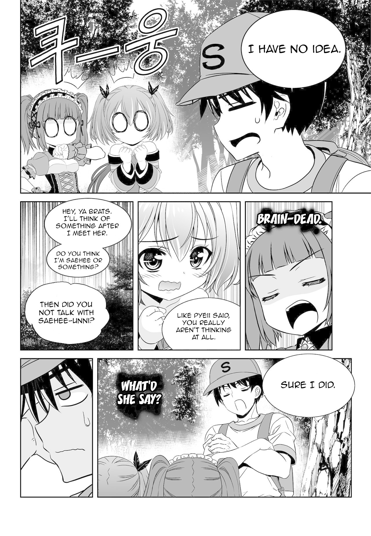 My Love Tiger Chapter 162 page 4 - Chapter 162