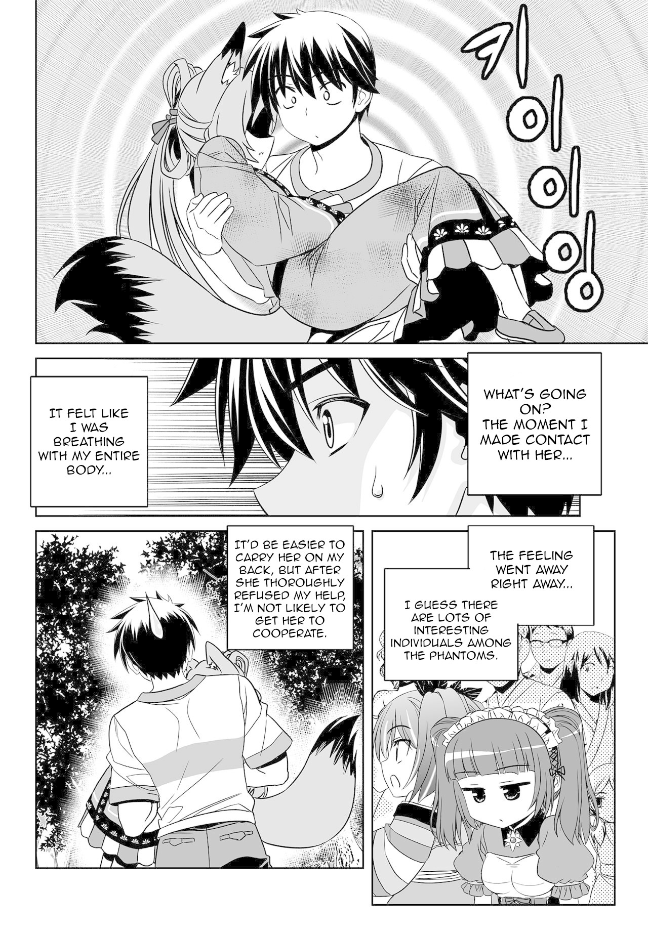 My Love Tiger Chapter 163 page 10 - Chapter 163