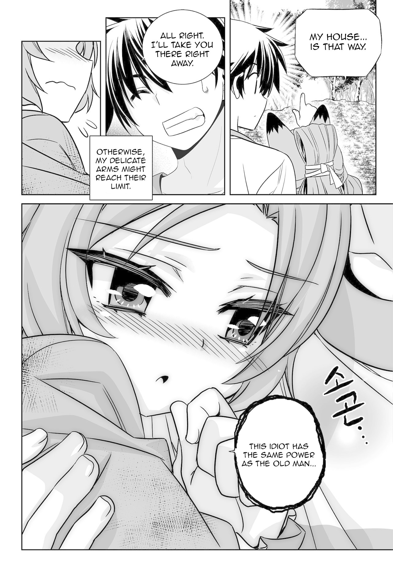 My Love Tiger Chapter 163 page 14 - Chapter 163