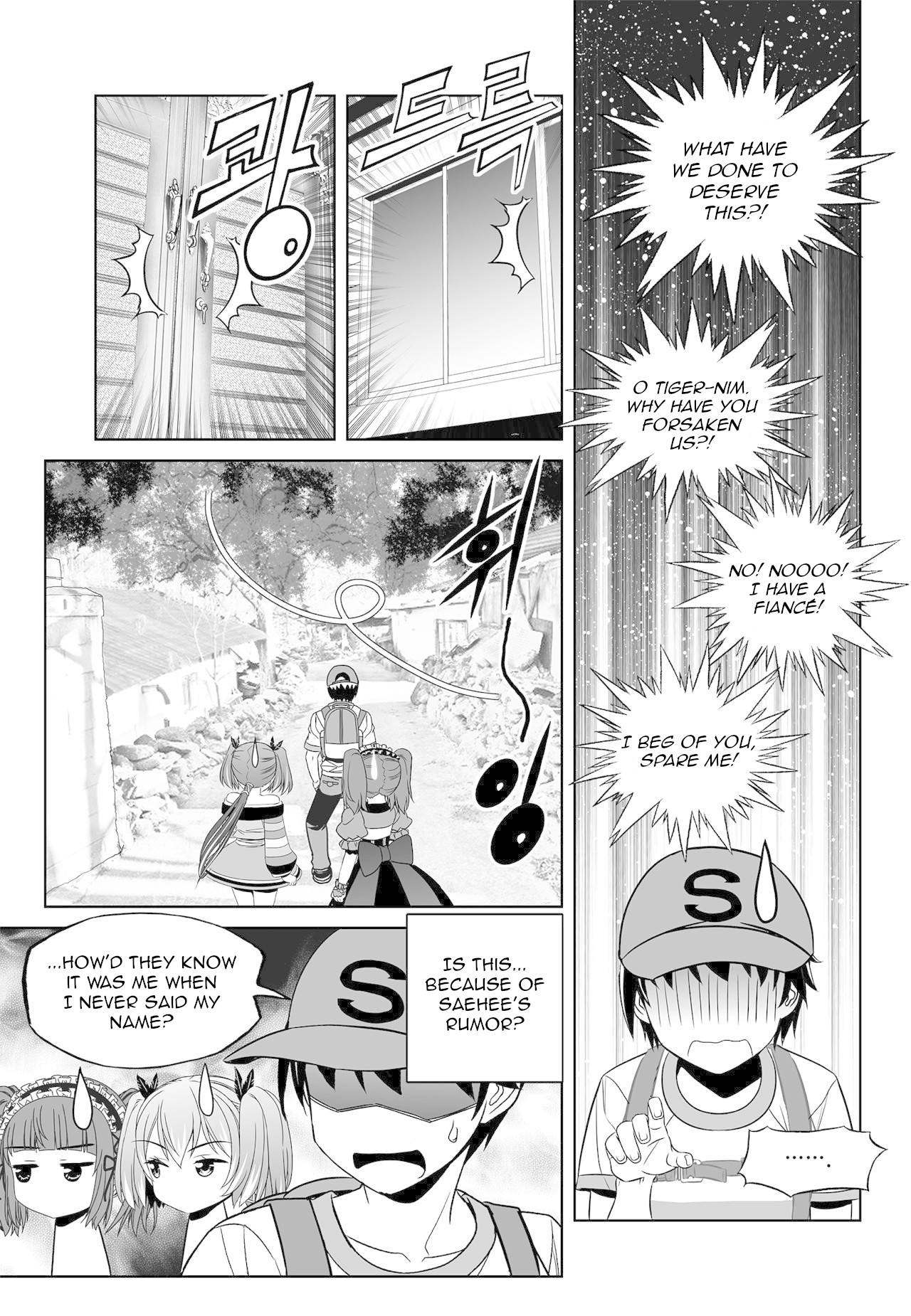 My Love Tiger Chapter 163 page 3 - Chapter 163