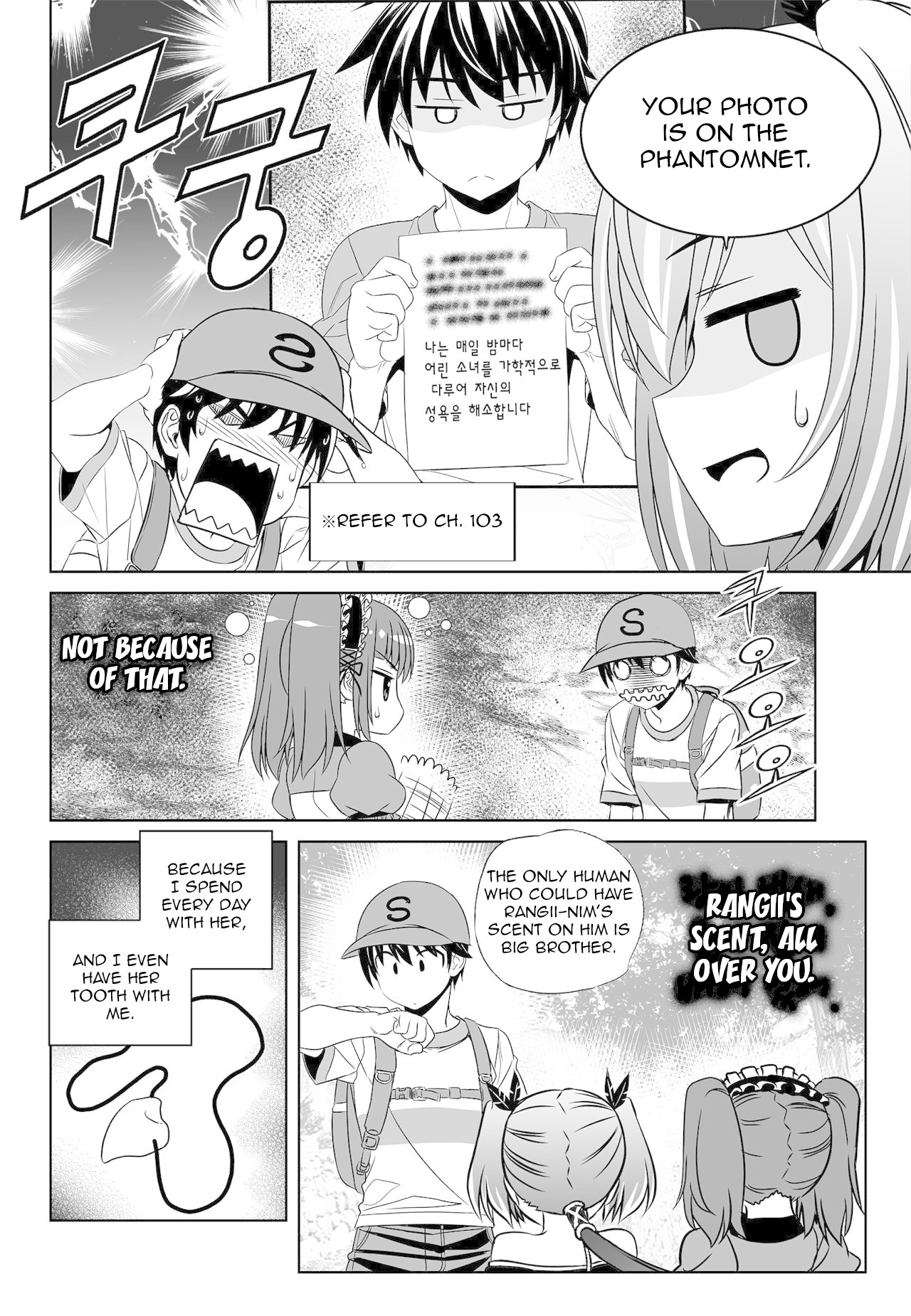 My Love Tiger Chapter 163 page 4 - Chapter 163