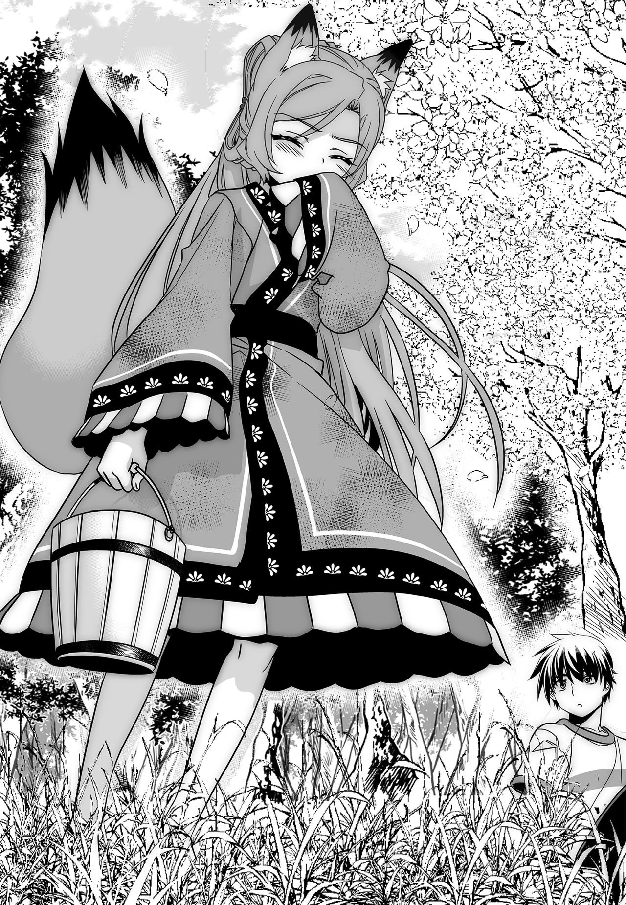 My Love Tiger Chapter 163 page 6 - Chapter 163