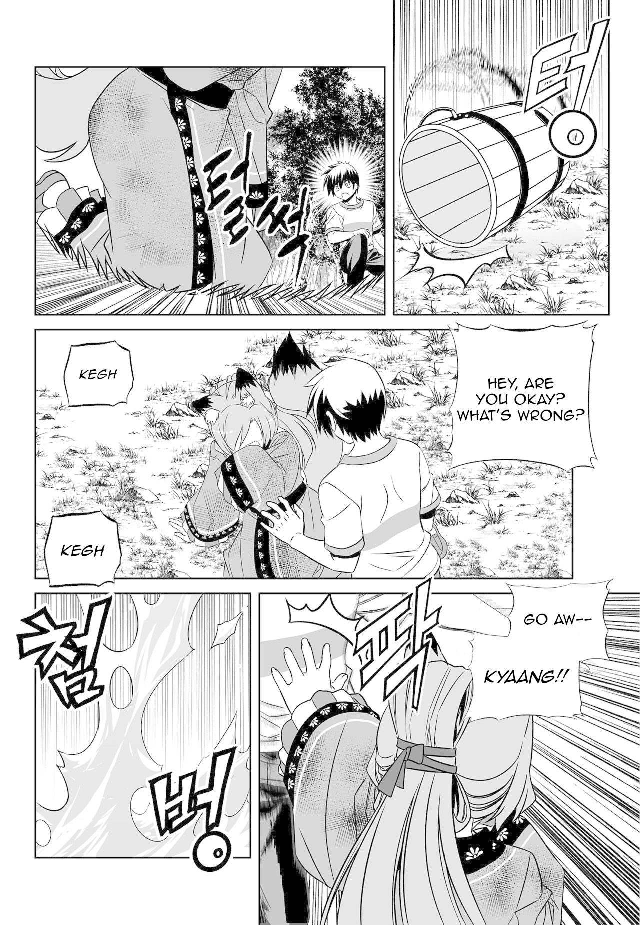 My Love Tiger Chapter 163 page 8 - Chapter 163