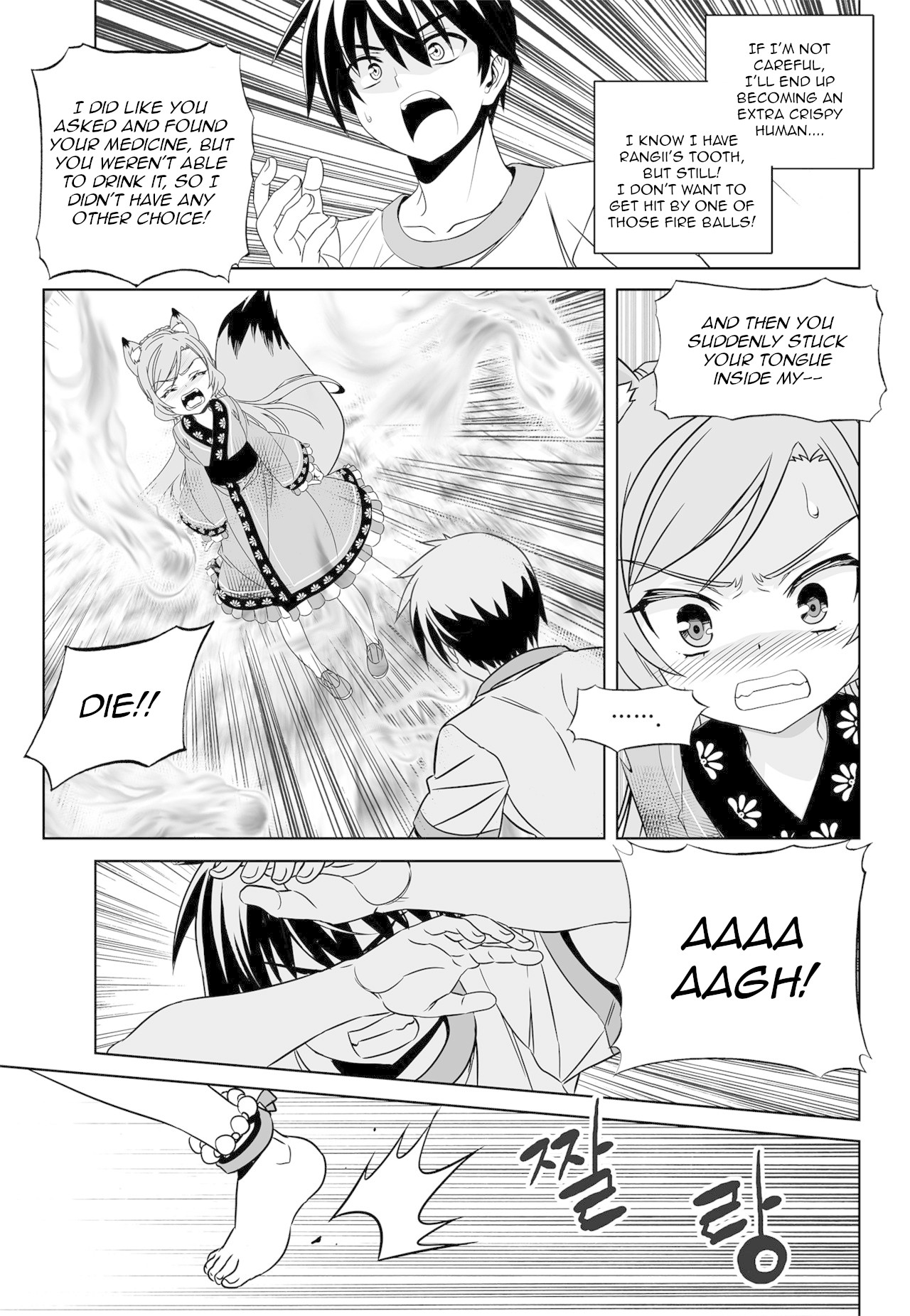 My Love Tiger Chapter 164 page 13 - Chapter 164