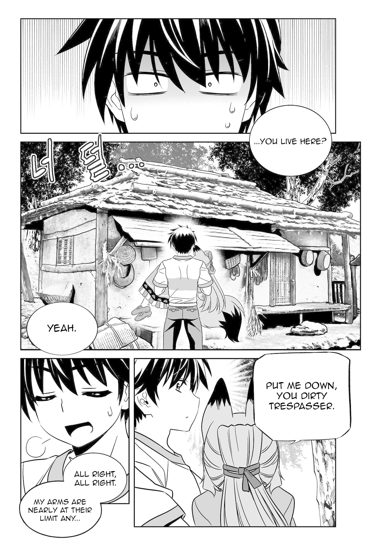 My Love Tiger Chapter 164 page 2 - Chapter 164