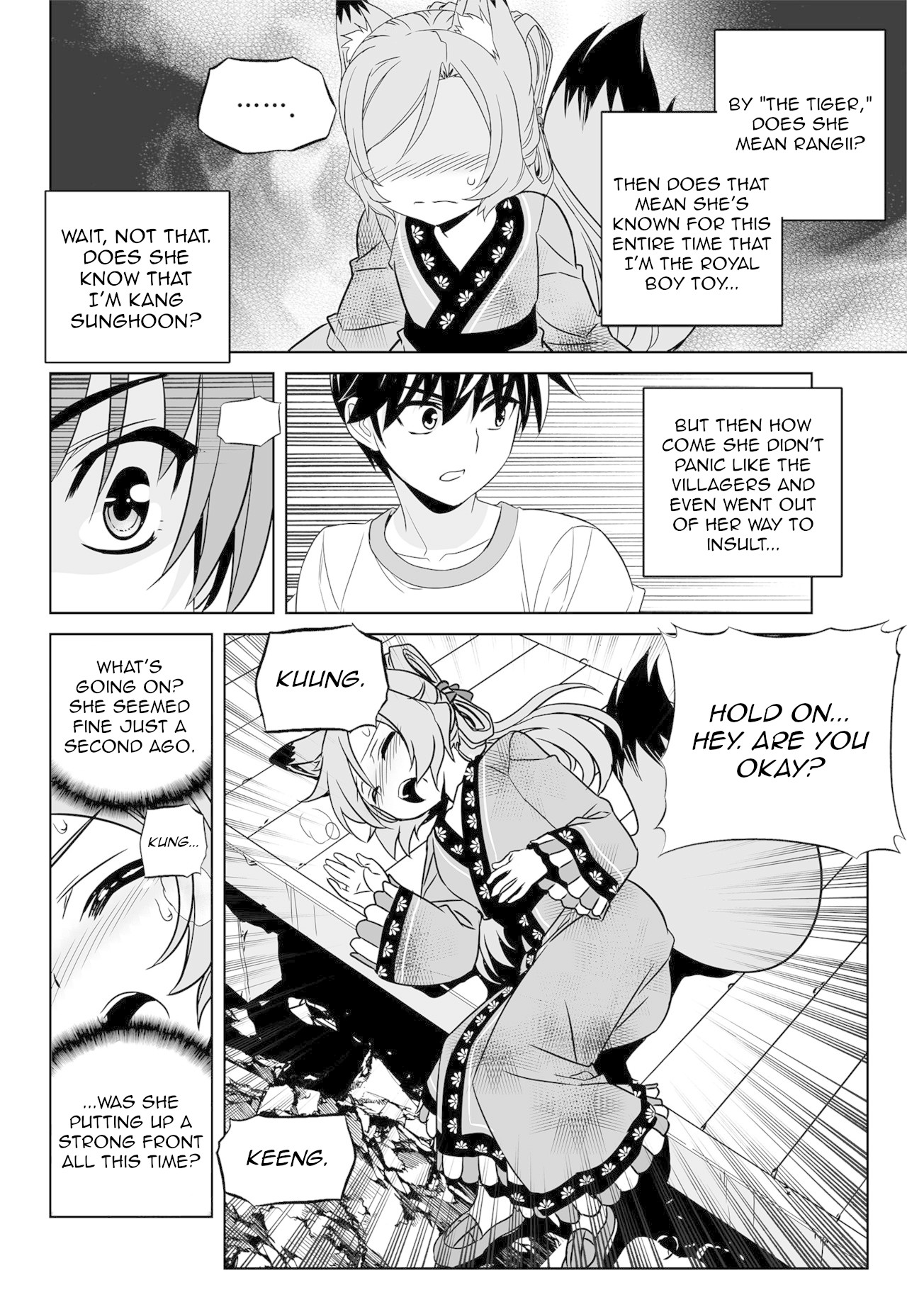 My Love Tiger Chapter 164 page 6 - Chapter 164