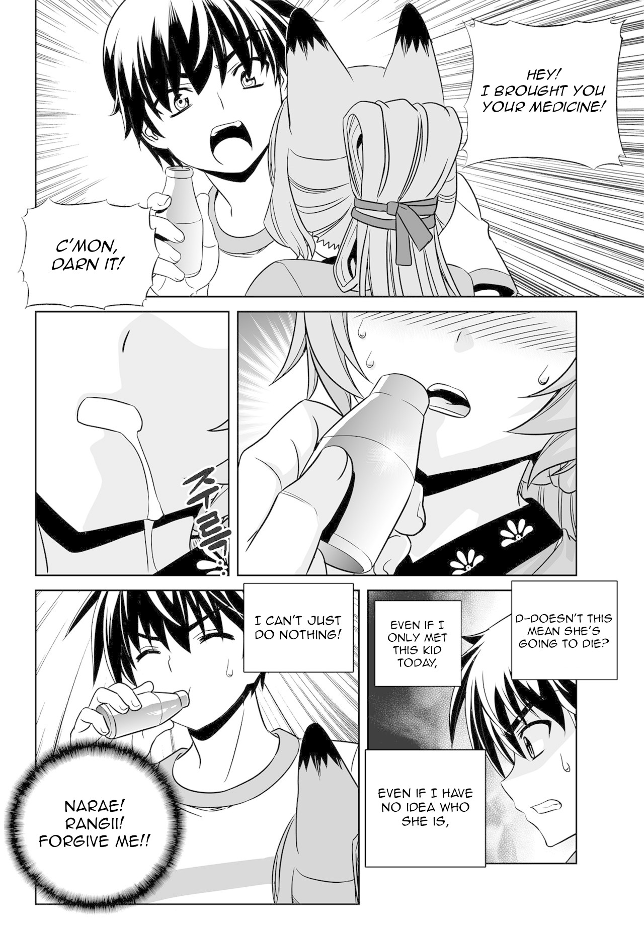 My Love Tiger Chapter 164 page 8 - Chapter 164