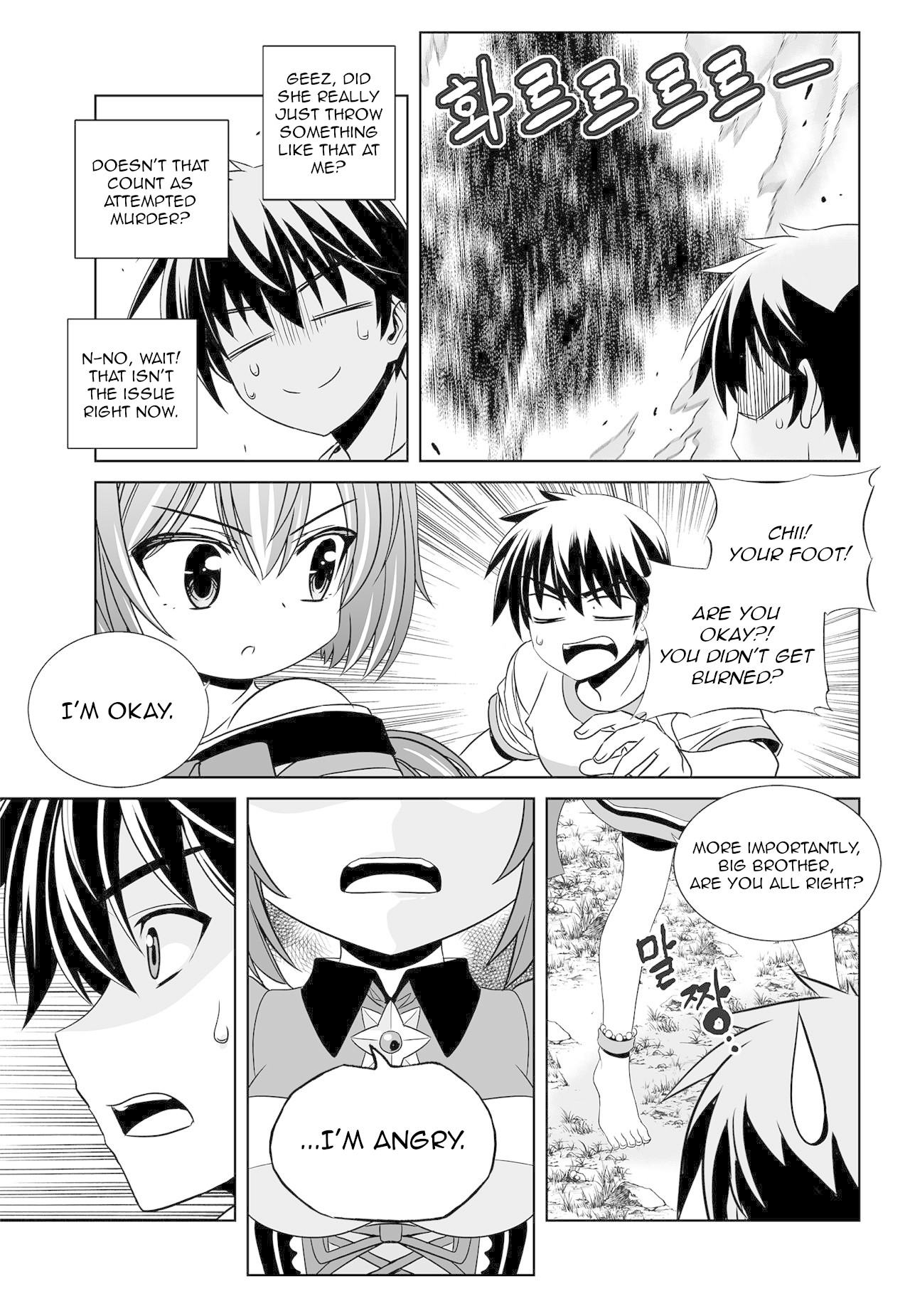 My Love Tiger Chapter 165 page 3 - Chapter 165