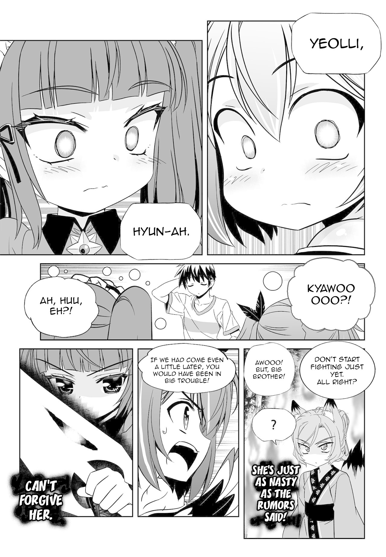 My Love Tiger Chapter 165 page 7 - Chapter 165
