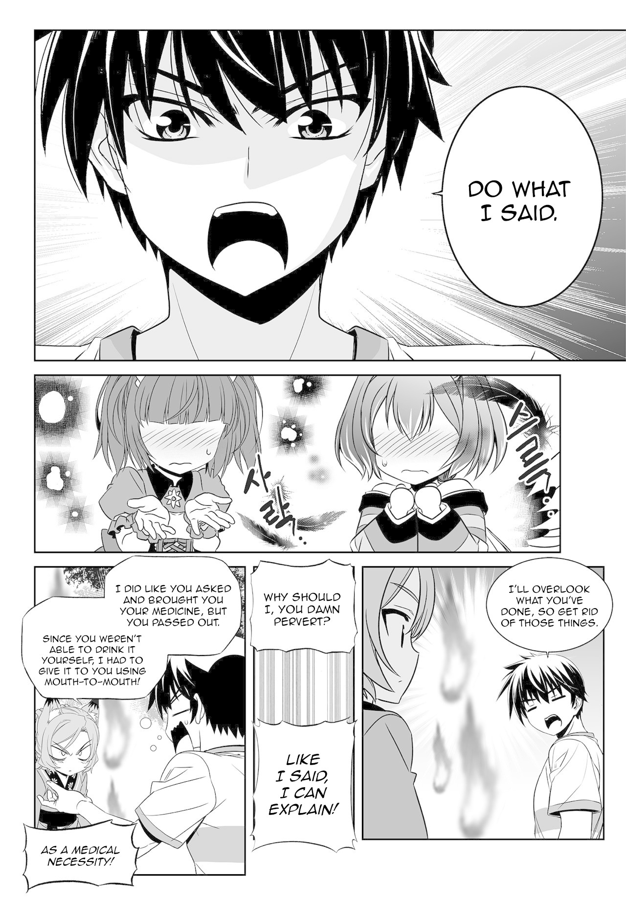 My Love Tiger Chapter 165 page 8 - Chapter 165