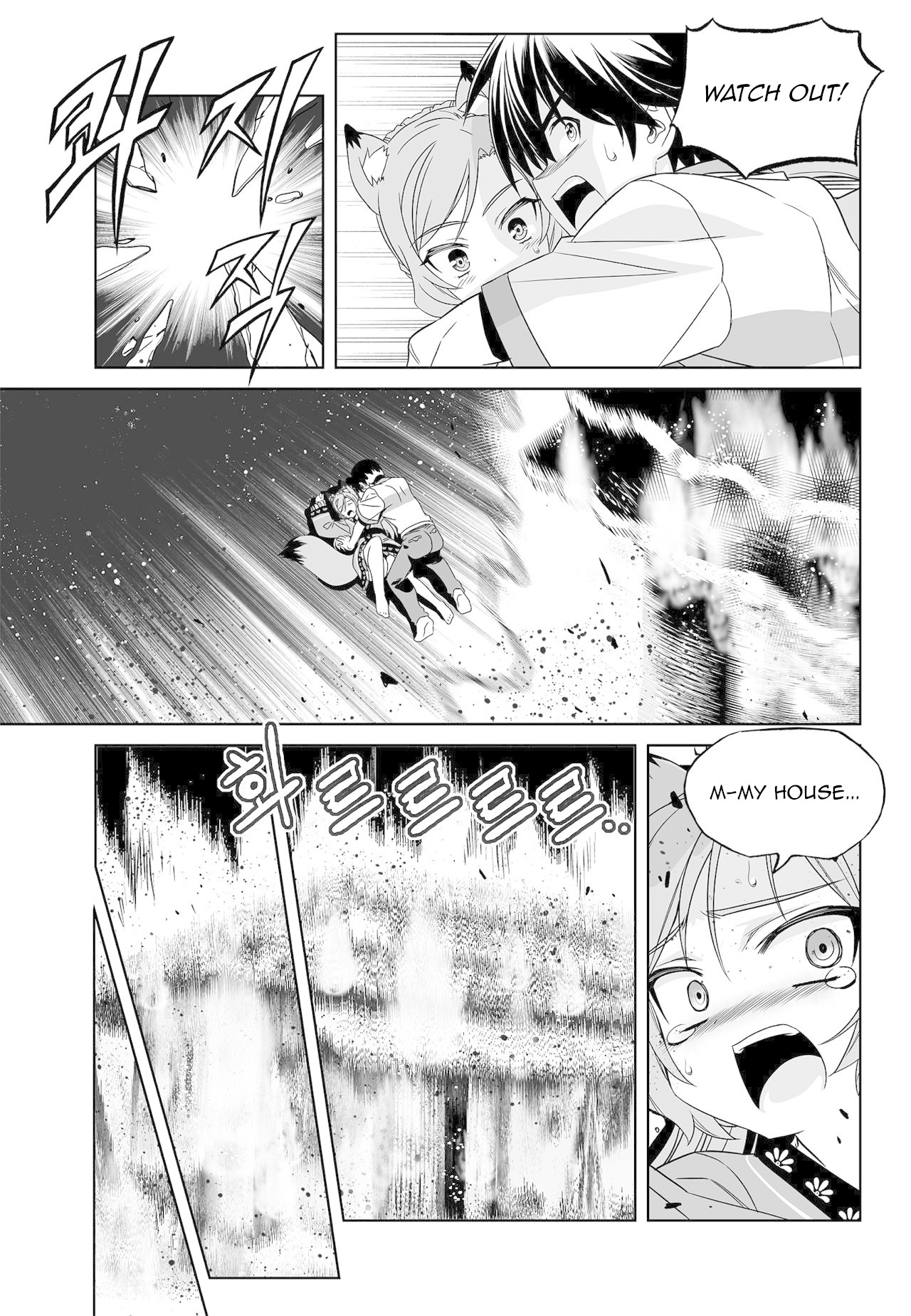 My Love Tiger Chapter 167 page 11 - Chapter 167