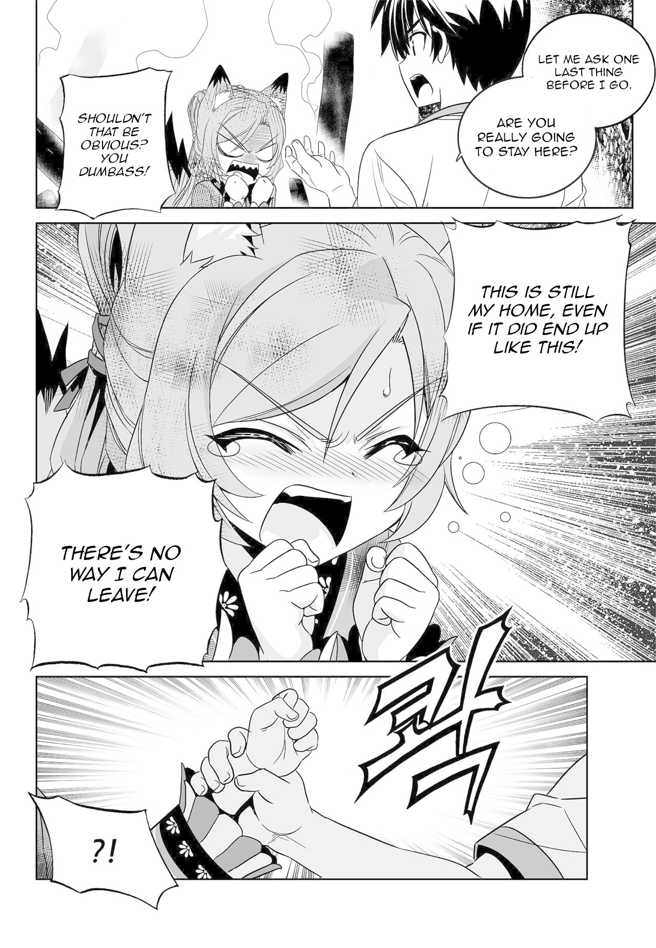 My Love Tiger Chapter 167 page 14 - Chapter 167