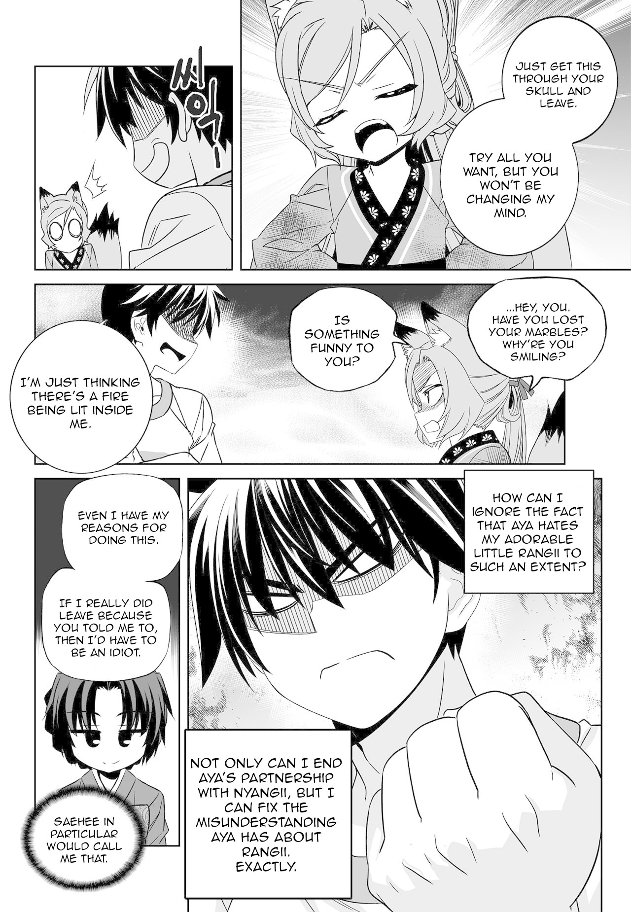 My Love Tiger Chapter 167 page 6 - Chapter 167