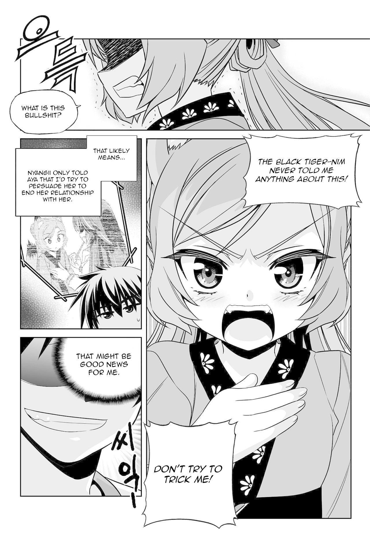 My Love Tiger Chapter 168 page 13 - Chapter 168