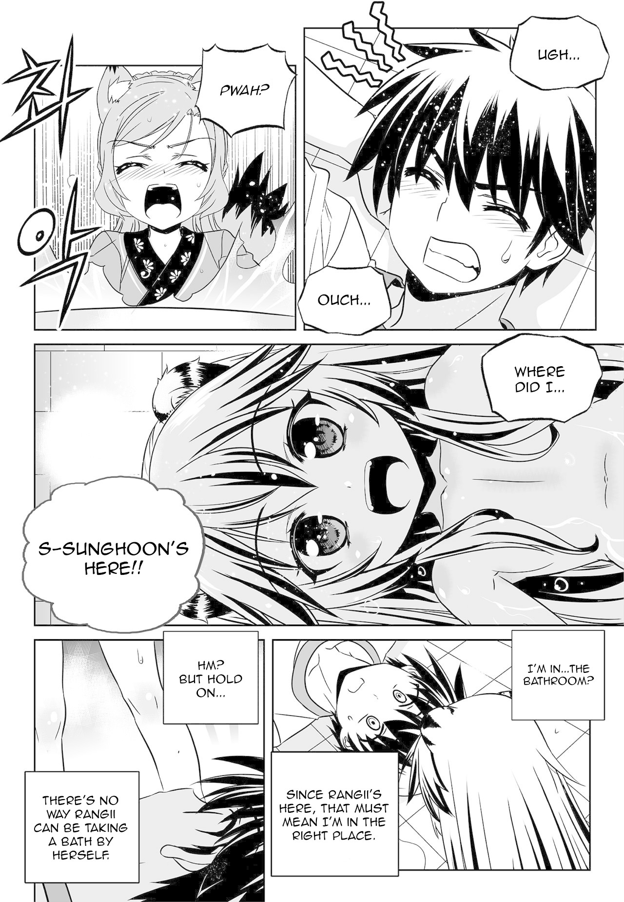 My Love Tiger Chapter 168 page 3 - Chapter 168