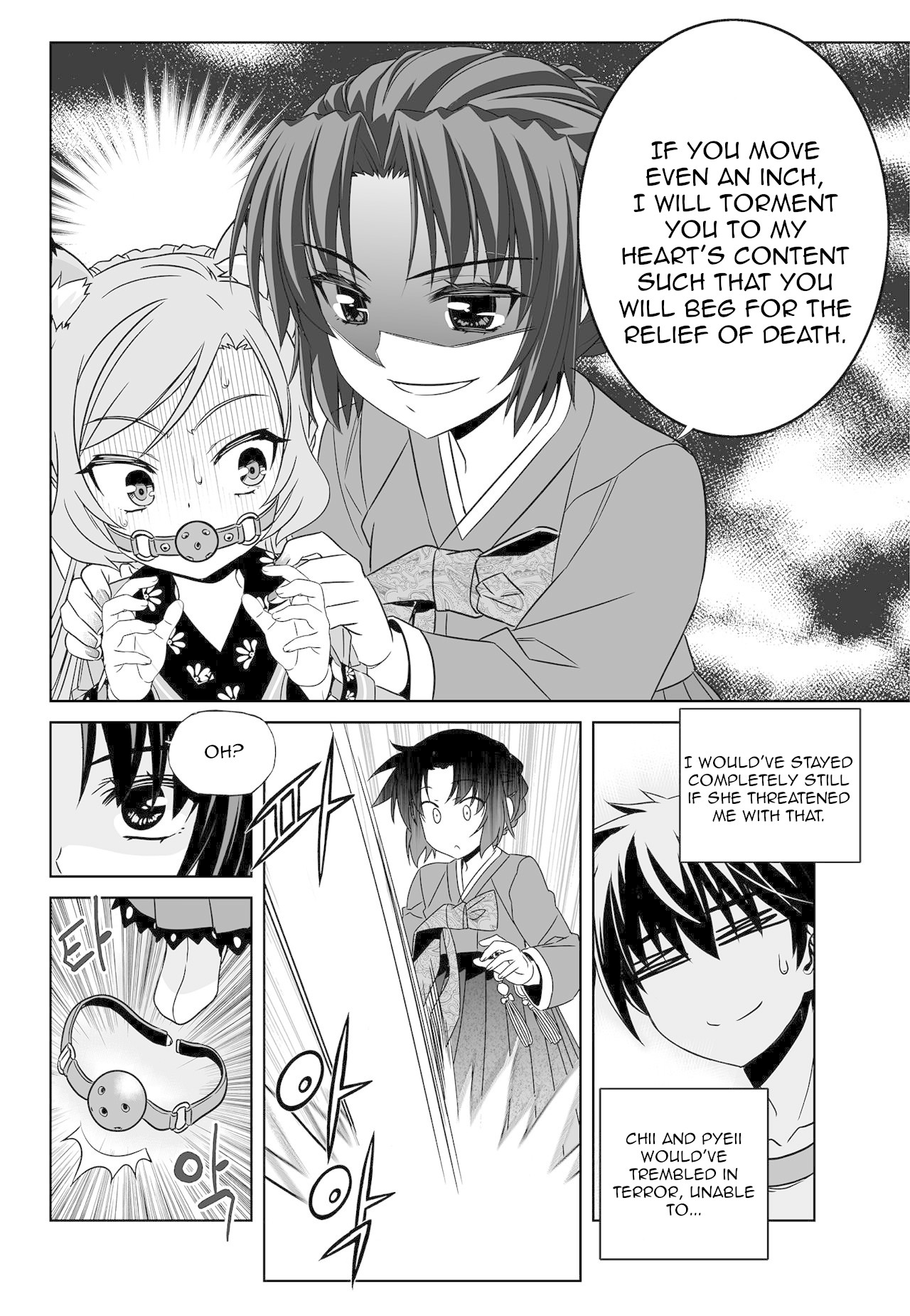 My Love Tiger Chapter 169 page 10 - Chapter 169