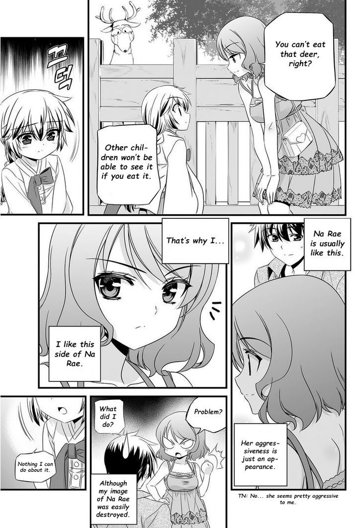 My Love Tiger Chapter 17 page 10 - Chapter 17