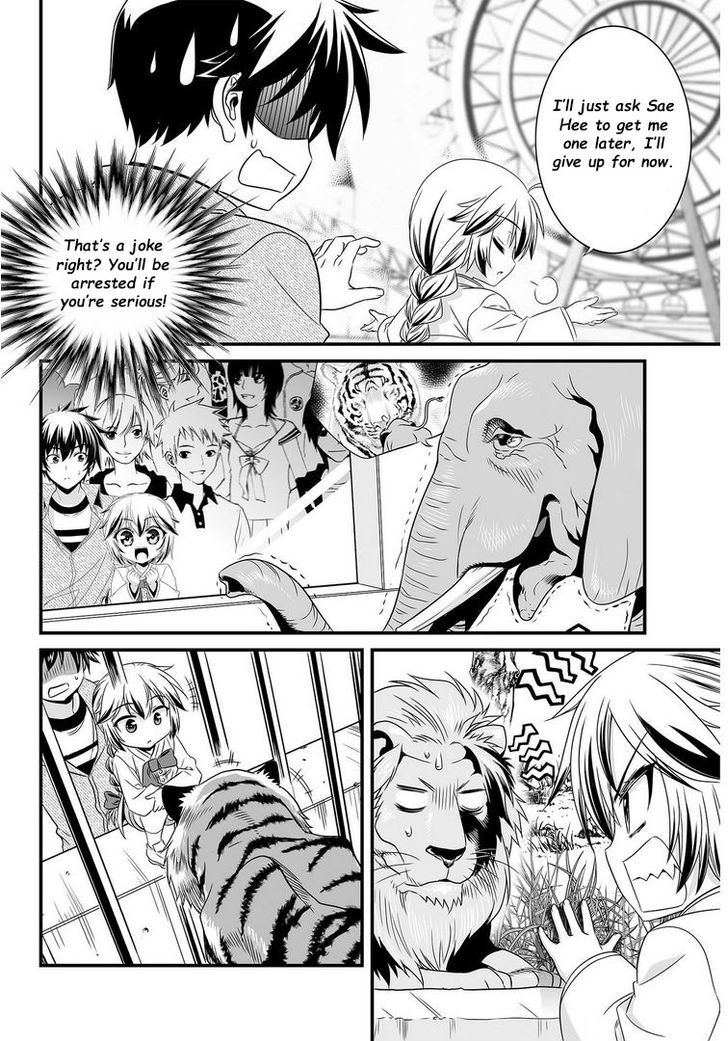 My Love Tiger Chapter 17 page 11 - Chapter 17