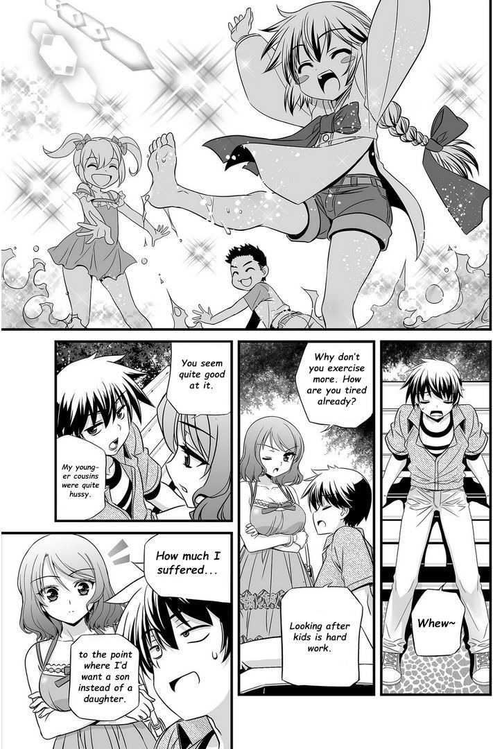 My Love Tiger Chapter 17 page 12 - Chapter 17